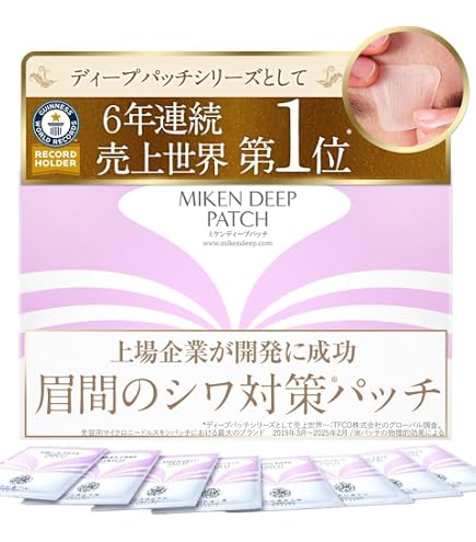 Amazon.co.jp: 北の快適工房 ヒアロディープパッチ 2枚×4袋 目元 口元
