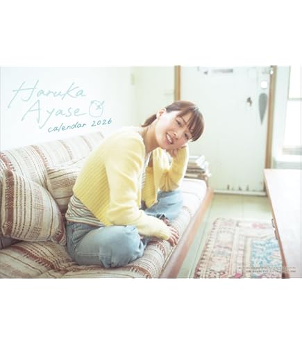 Amazon.co.jp: 綾瀬はるか 2025年 カレンダー 壁掛け CL25-0173