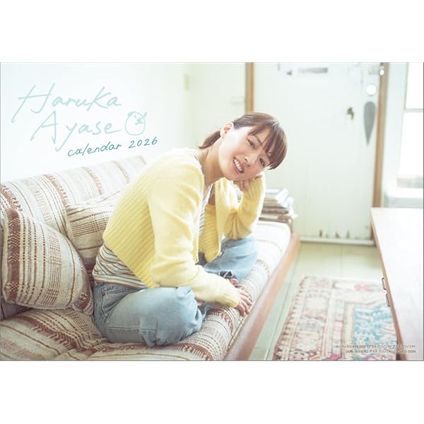 Amazon.co.jp: ひとりでしにたい ブルーレイ 全3枚 [Blu-ray] : 綾瀬