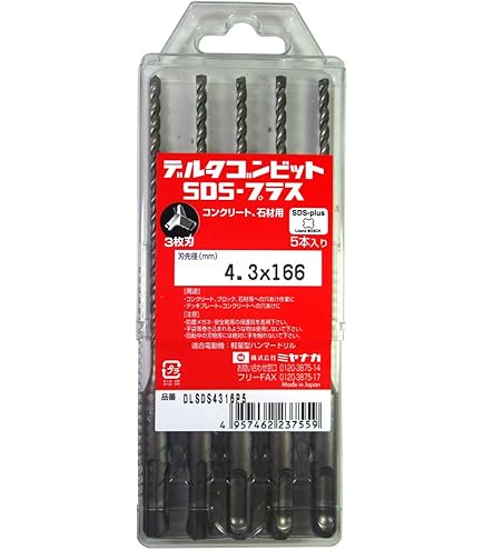 工具 デルタゴンビット 15,16,17.5 ミヤナガ Amazon.co.jp: ミヤナガ(Miyanaga) デルタゴンビット SDS 5.5