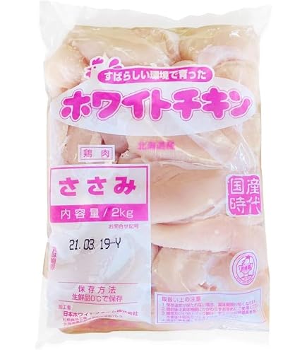 とりとり筋肉さま専用② Amazon.co.jp: さくらどり 国産 鶏肉 筋きり ささみ サドルパック 2.4