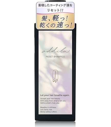 Amazon | アイコウル アールピー クレンジング21シャンプー (250ml