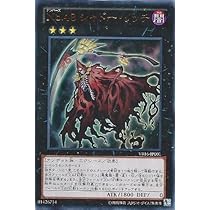遊戯王 - るっち Amazon.co.jp: 遊戯王 301-038-N 《突然変異》 Normal : ホビー