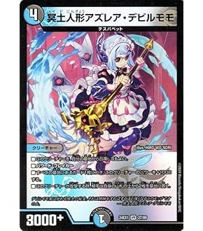 デュエルマスターズ SR 龍后人形メアリー・ジェニー PSA 10 ① デュエルマスターズ SR 龍后人形メアリー・ジェニー PSA 10 ①