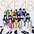 SKE48「ラムネの飲み方」