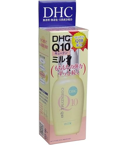 Amazon | DHC Q10クリームIISS 20g | DHC | 乳液・クリーム 通販