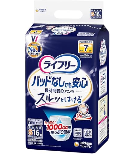 Amazon | リフレ はくパンツ ジュニア SSサイズ 20枚×2袋 おしっこ約4