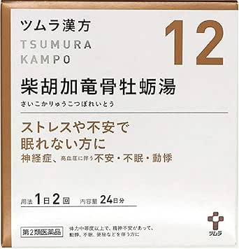 クリアランスバーゲン 期間限定開催 12 ツムラ漢方 柴胡加竜骨牡蛎湯エキス顆粒 包 漢方薬 精神安定 ストレス 高血圧 動機 不眠 神経症 市販 3個セット 第２類医薬品 ポ Seal限定商品 Ggjapan Jp