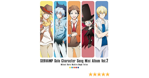 旬新作続々入荷 5695 Servamp サーヴァンプ キャラクターソングミニアルバム a665 通販ショップ販売 Cfscr Com