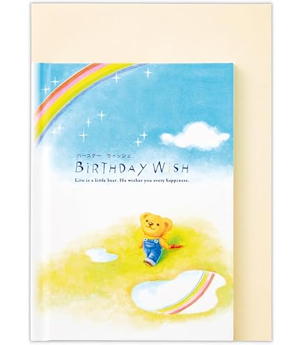 Amazon | Hallmark(ホールマーク) バースデーカード 絵本カード ねこ
