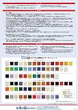 染めQ 原色　ブラック　100ml / 染めQテクノロジイ　そめQ