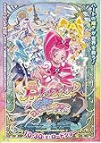 meti 444 アニメ 映画チラシ【ハートキャッチプリキュア 花の都でファッションショー 】 （meti -444)