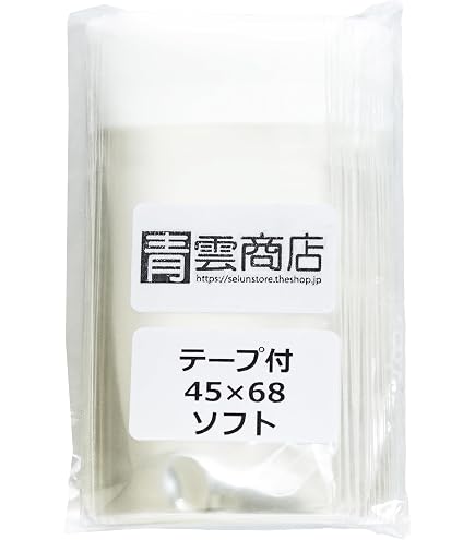 Amazon | カードスリーブ ミニユーロサイズ ハードタイプ 46mm X 69mm