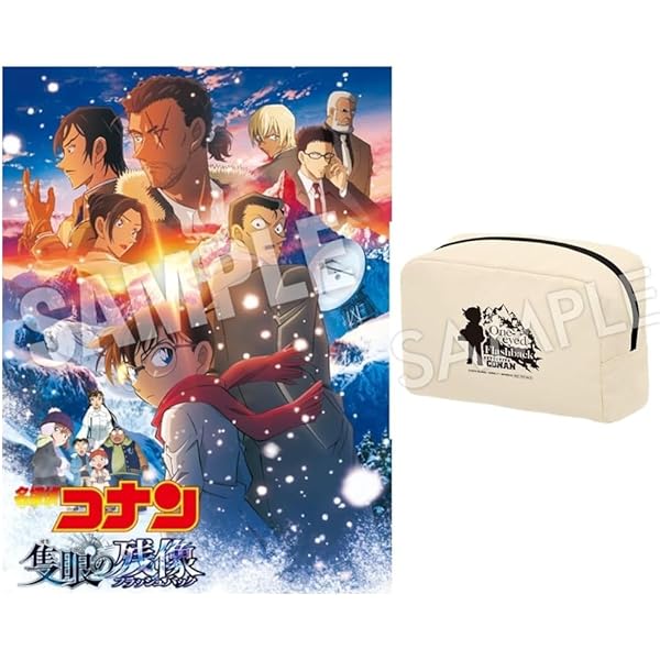 激レア！劇場版名探偵コナン 世界に30個だけのサイン入りパネル時計/抽選特典 新作劇場版『名探偵コナン 隻眼の残像』の限定グッズや謎解きイベント