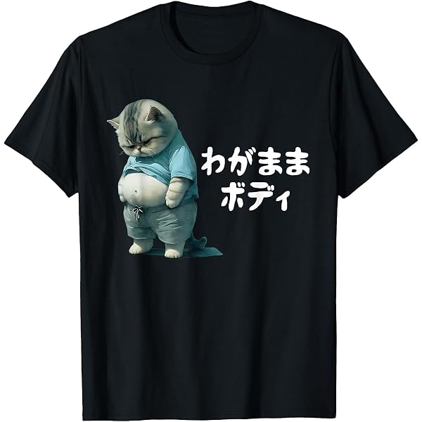 Amazon | ぐる くん t シャツ 水彩 t シャツ Tシャツ | Tシャツ