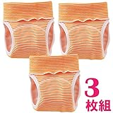 (チャックル) chuckle パンツ式おむつカバー のびのびストレッチパンツ 【 3枚セット 】 オレンジ 70～95cm Y4073-00-60