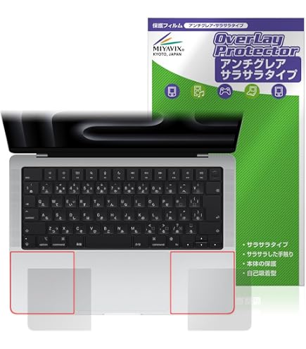 Amazon | ClearView パームレスト専用保護フィルム MacBook Pro 14 M5