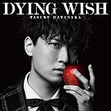 TVアニメ『憂国のモリアーティ』オープニング主題歌「DYING WISH」 (通常盤)