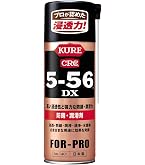 Amazon.co.jp: KURE(呉工業) 遅乾性パーツクリーナー 420ml 金属パーツ