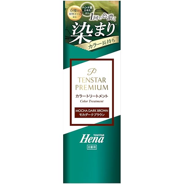 Amazon | テンスター プレミアム カラートリートメント 200g