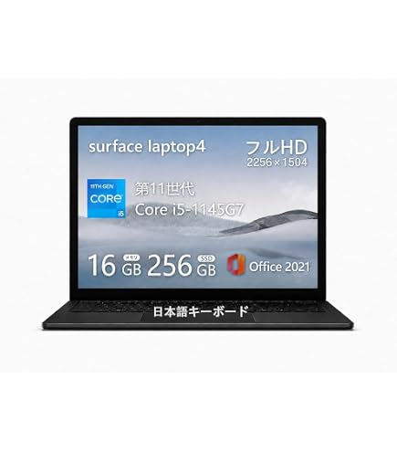 Amazon | 【整備済み品】 Surface Laptop 4 13.5インチ マットブラック