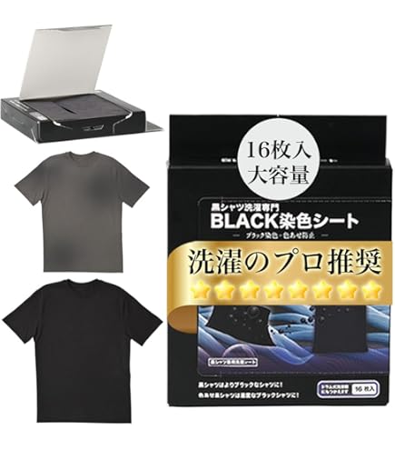 Amazon.co.jp: やずやのすっきり、するっと BLACK ブラック 20本