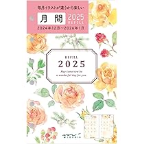 Amazon.co.jp: DESIGNPHIL ミドリ(MIDORI) システム手帳 リフィル B7