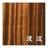 ミノ (MINO) 天然木 プレシャスウッドネームプレート 渡辺 マホガニー材 SN202M