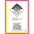 HOTEL HOLIDAYS IN THE SUN [DVD]