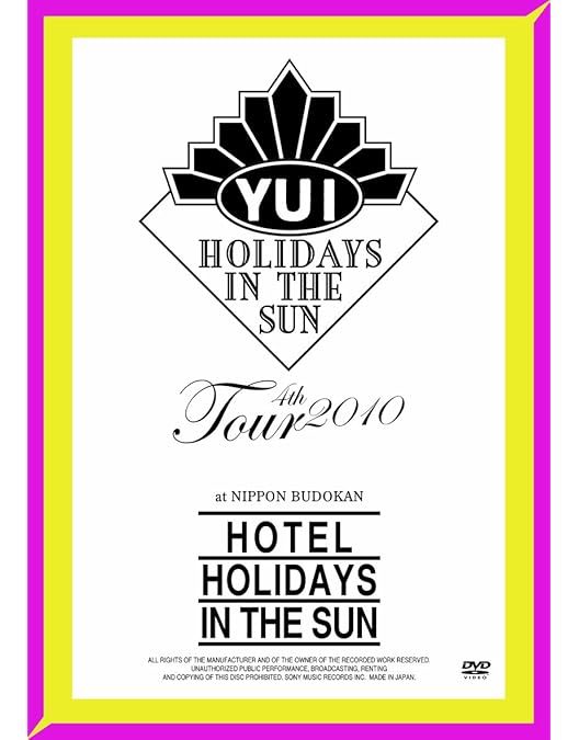 Amazon.co.jp: タイヨウのうた プレミアム・エディション [DVD