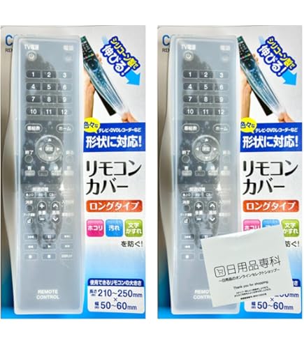 Amazon | リモコンDT630 | マスプロ電工 | AV・テレビリモコン