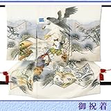 宮参り着物 -73- 正絹 祝着 お宮参り 男 着物 男の子 初着 百日祝い シルク100% 日本製 白 鷹 恵比寿 大黒 龍