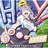 TVアニメ「だがしかし」エンディング主題歌 「Hey!カロリーQueen」(通常盤)