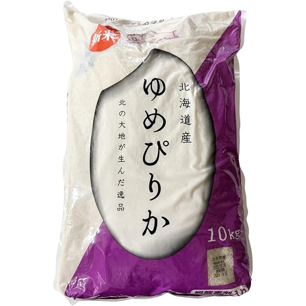 【R6年産新米】【数量限定】ゆめぴりか30kg 白米（10kg×3袋） Amazon.co.jp: 【北海道産 ゆめぴりか】 R6年度産 10kg 精米