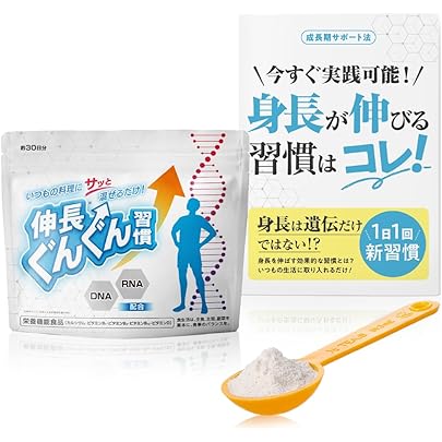 ノビエース 4袋 NOBIACE ノビエース 4袋セット