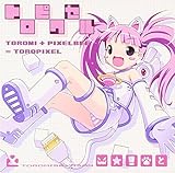 �g���s�N�Z��