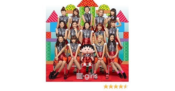 Amazon Music E Girlsのおどるポンポコリン Amazon Co Jp