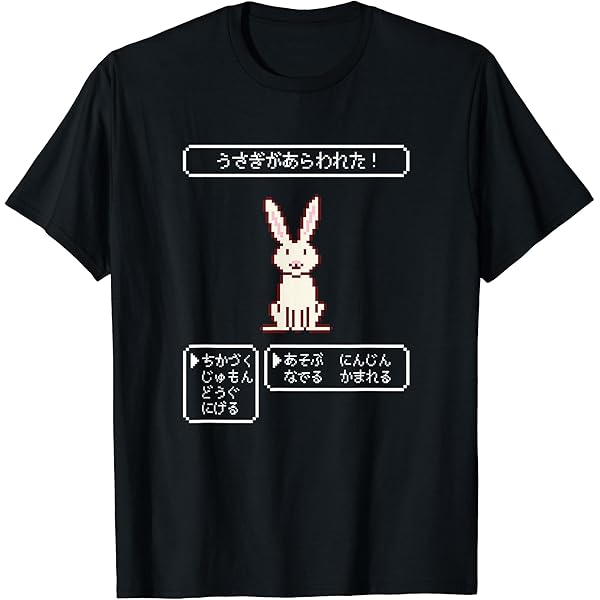 Amazon | うさぎの解体新書 ウサギ好き うさぎ好き うさぎの飼い主