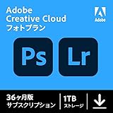 Adobe Creative Cloud フォトプラン(Photoshop+Lightroom) with 1TB|36か月版|Windows/Mac対応|オンラインコード版