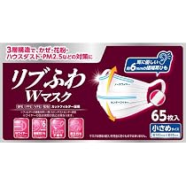 Amazon.co.jp: リブふわWマスク 小さめ 【個包装】 50枚 : 産業・研究