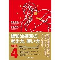 Common Diseases Up to date | 板金 広, 上田 剛士, 矢吹 拓 |本