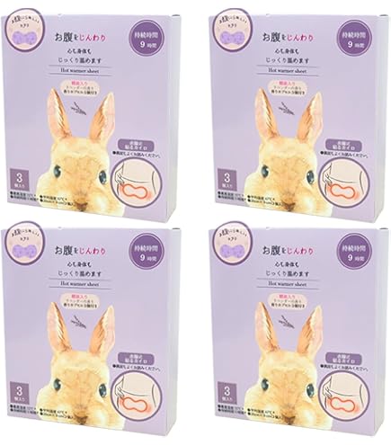 Amazon.co.jp: cococimo MEDIBLEHOT ココチモ メディブルホット