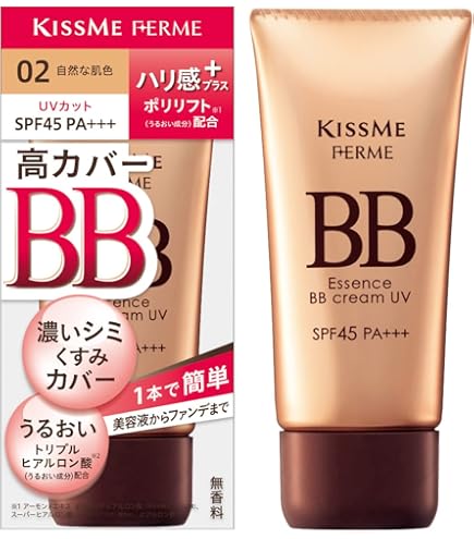 my☆未使用☆ kanebo フレッシェル スキンケアBBクリーム EX MB Amazon.co.jp: フレッシェル BBクリーム スキンケアBBクリーム EX 濃厚