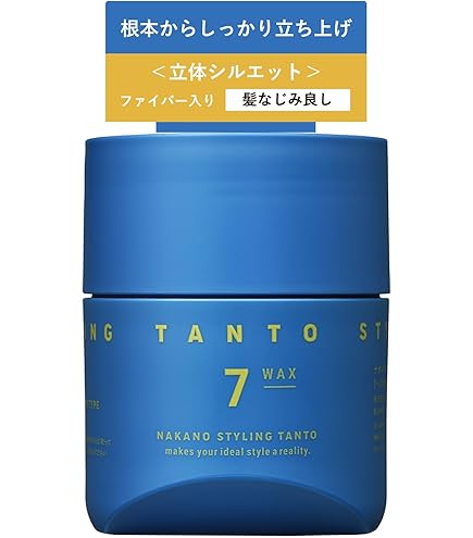Amazon | NAKANO ナカノ スタイリングワックス ハード 90g クリーム