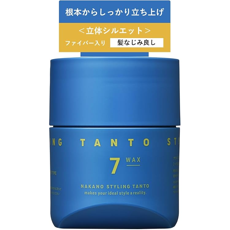 Amazon | ナカノ スタイリングワックス ファイバータイプ 7F スーパー