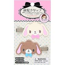 ミニマスコットホルダー シュガーバニーズ　サンリオ　しろうさ　キーホルダー54個 Amazon.co.jp: [サンリオ] ミニマスコットホルダー シュガー