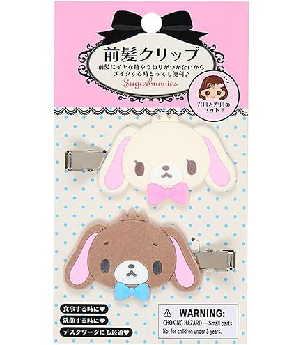 Amazon.co.jp: [サンリオ] ミニマスコットホルダー シュガー
