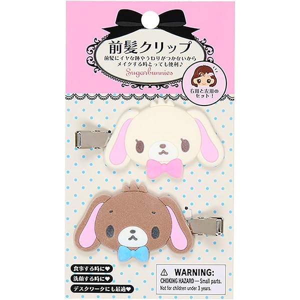 Amazon.co.jp: [サンリオ] ポシェット（平成うまれキャラクター