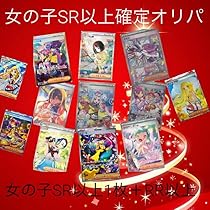 2026 ポケカ　SR まとめ売り　① ポケカ】メガリザX高騰！2025 & 2026年SR全種！最新販売価格ランキング