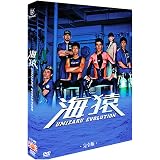 Amazon 海猿 ウミザル 04年 中古dvd レンタル落ち Dvd 映画